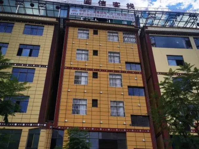Gongshan Guoxin Inn