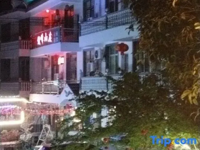 Shangrao Junfeng Mountain Villa