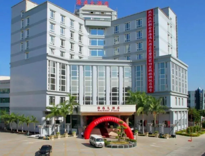 Otel görseli