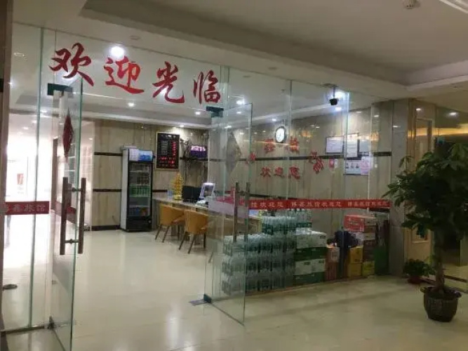 Haikou Boxin Hotel