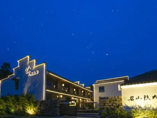 Wuxi Dayin Mountain Residence Garden Homestay
