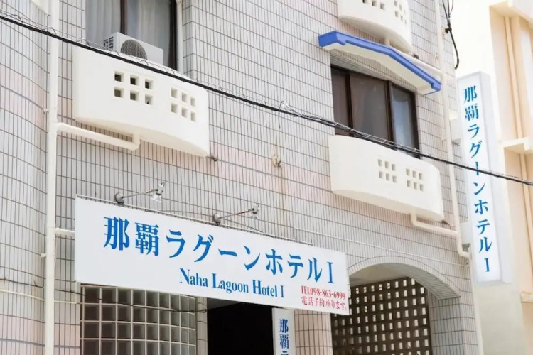 Image de l'hôtel