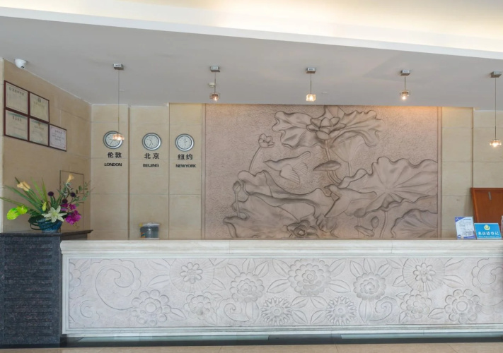 Harmony Business Hotel