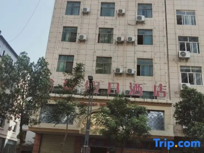 Xinyuan Holiday Hotel