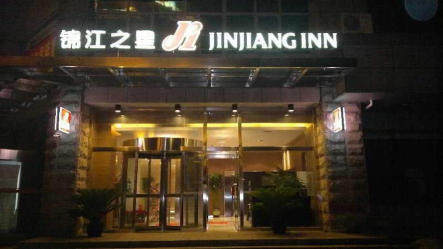 Jinjiang Inn (Wangfujing,Beijing)
