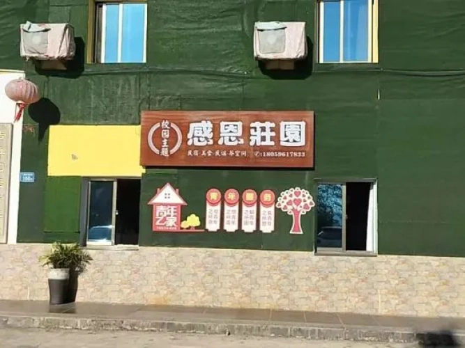 Gratitude Manor Campus Theme Homestay