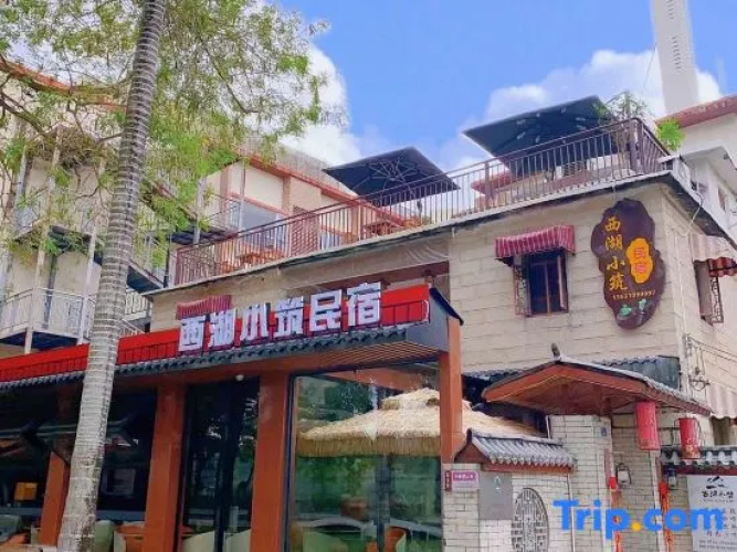 Xihu Xiaozhu Hotel