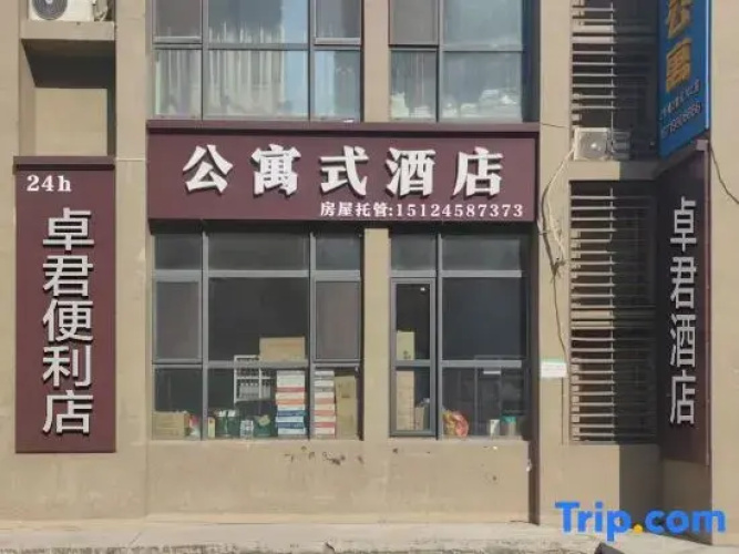 Zhuojun Apartment (Qunli Shop)