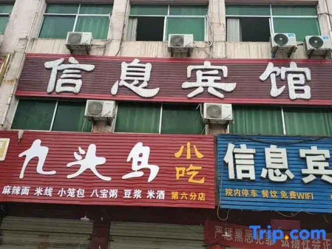 Information Hotel
