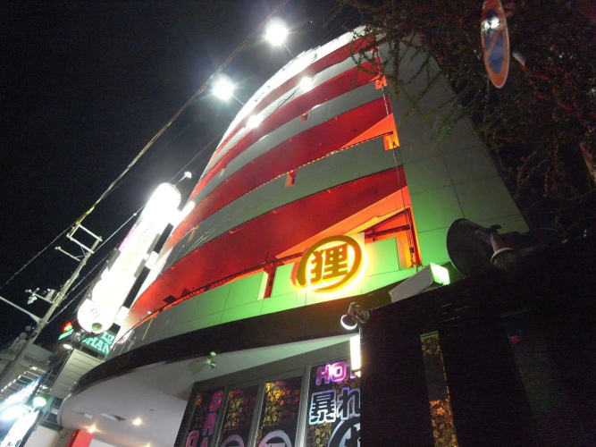 Imagen del hotel