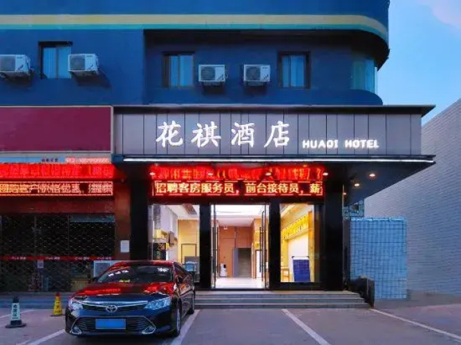 Huaqi Hotel