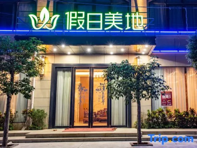 Ledong METEORLAND Hotel