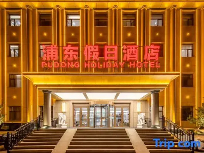 Pudong Holiday