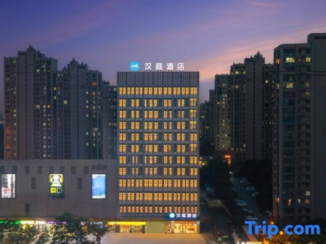 HanTing Hotel (Feidong New District)