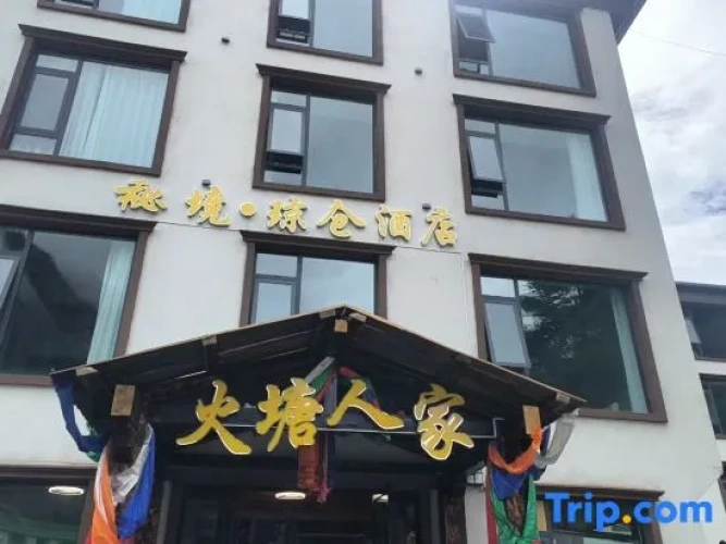 Mystic Realm · Qiongcang Homestay