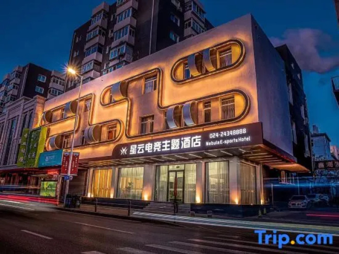 Xingyun e-sports themed hotel