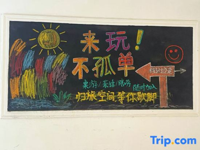 Daibei Hostel (Jinan Railway Station)