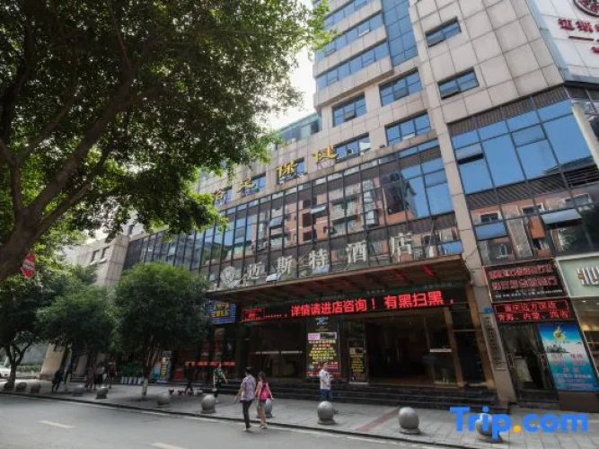 Meister Hotel