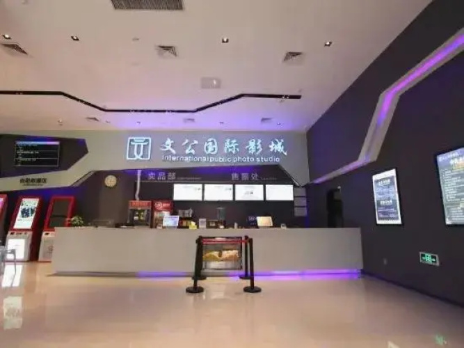 Wen Gong Hotel