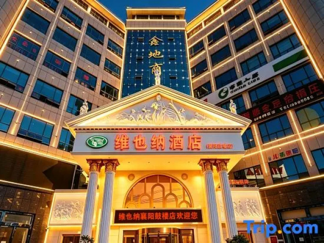 Vienna Hotel - Xiangyang