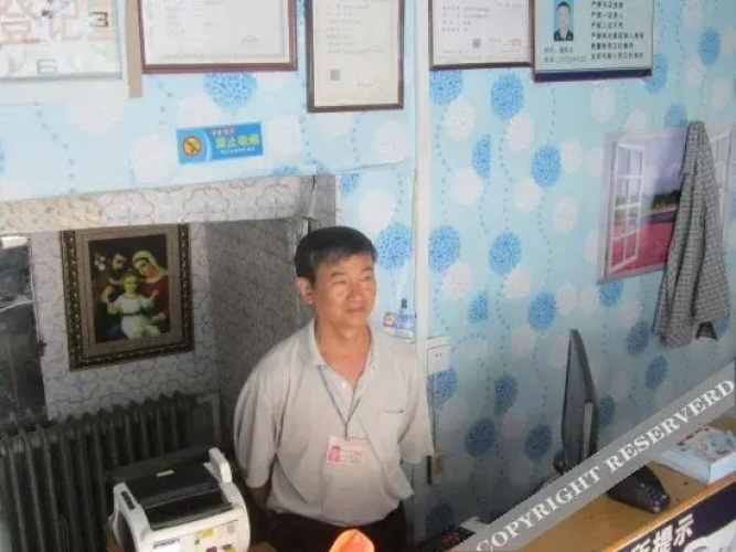 Xian Wu Hotel
