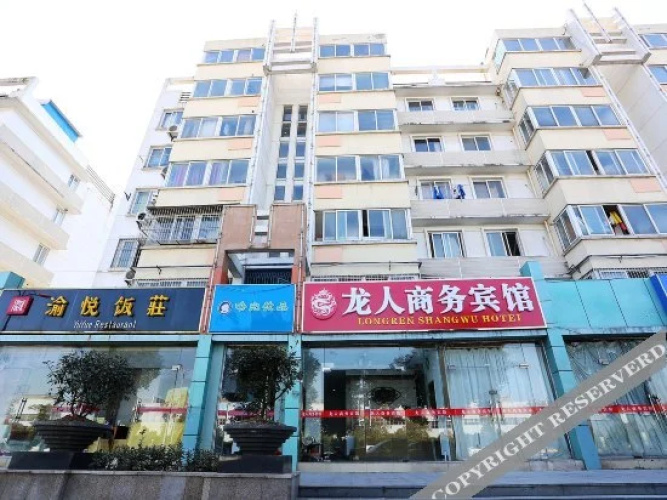 Longren Shangwu Hotel