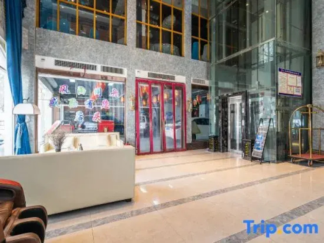 Yijiangnan Huaerni Hotel