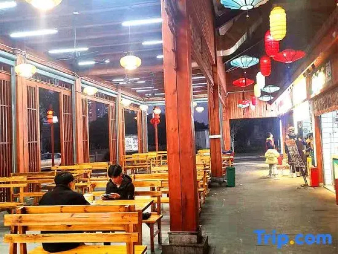 Xinfeng Orange Source Hotel