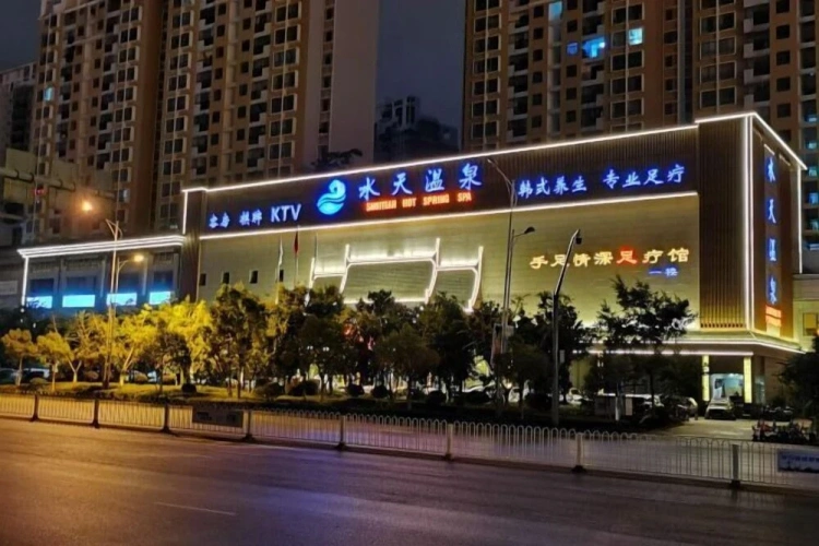 Kunming Shuitian Hot Spring Hotel
