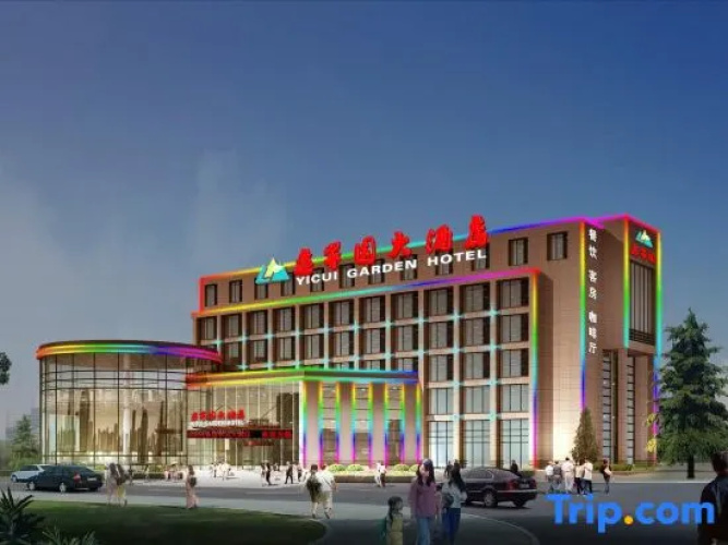 Yicui Garden Hotel