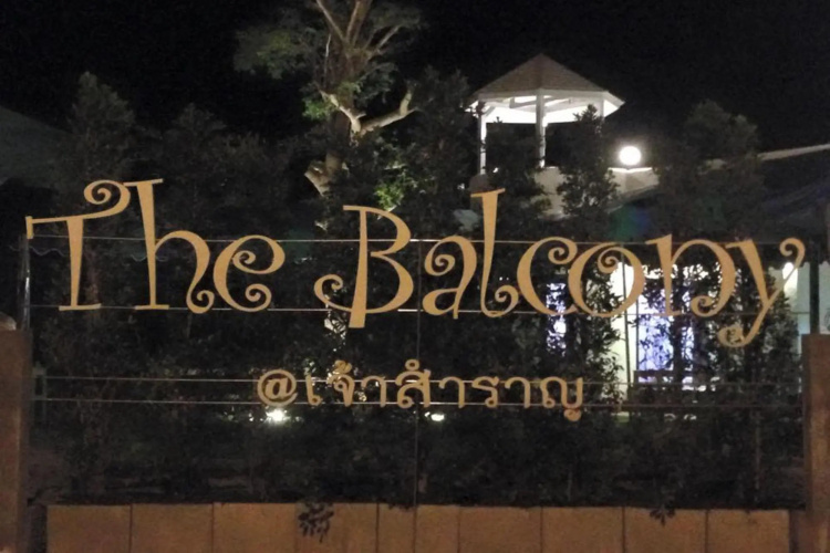 The Balcony at Chao Samran