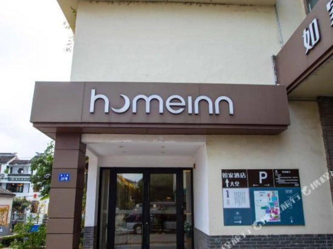 Home Inn