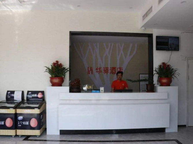 Chinainns Inn