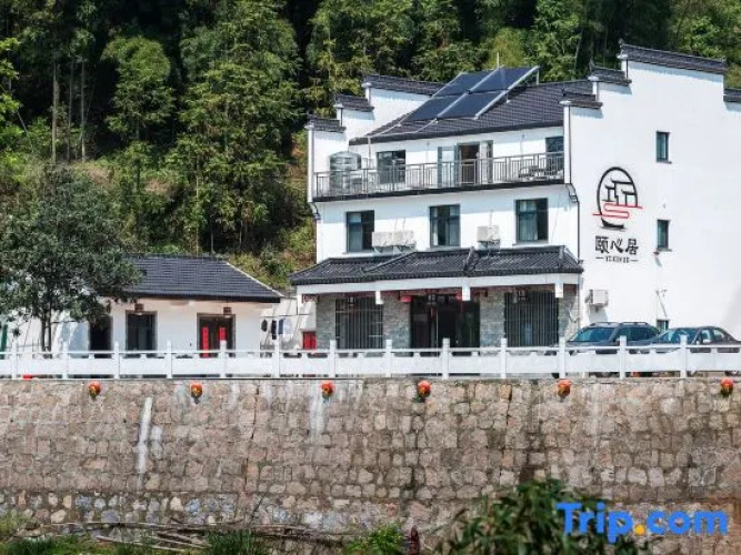 Yixinju Hostel