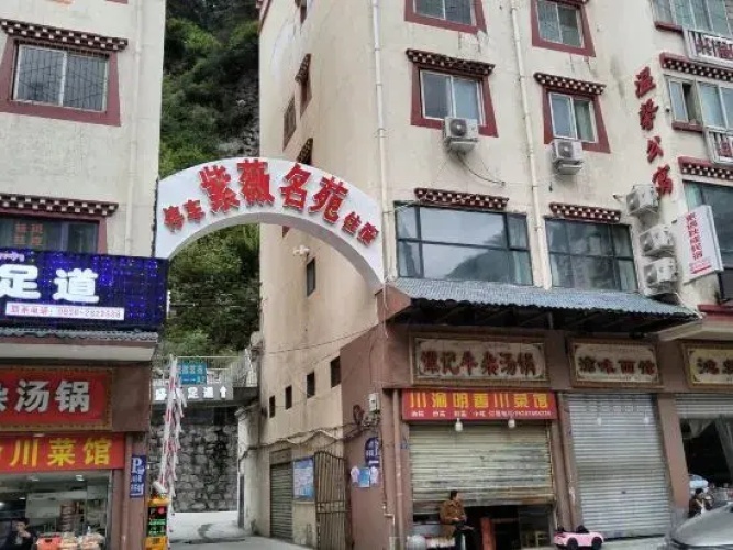 Kangding Jinyuan Homestay