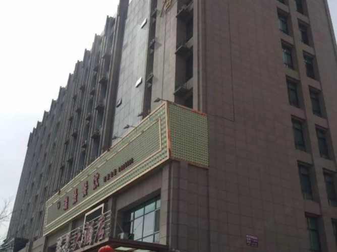 Ruijing Hotel