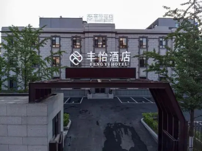 Shenyang Fengyi Hotel