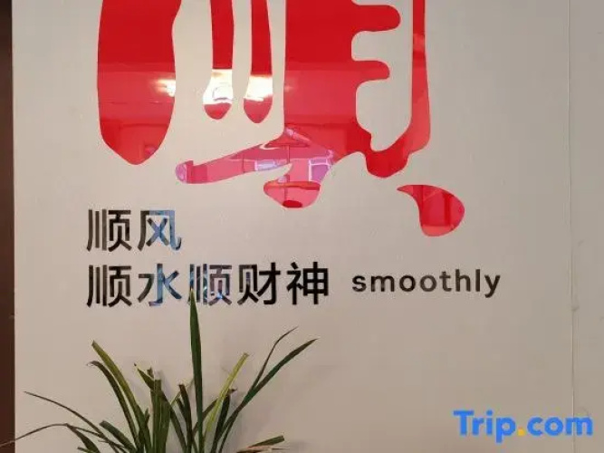 Pingtan Shunge Chinese Inn