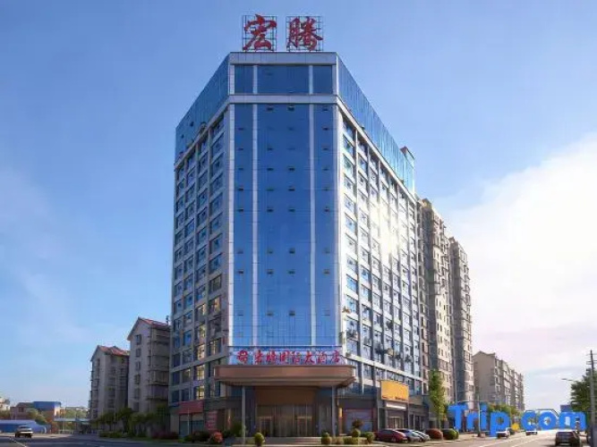Hongteng International Hotel