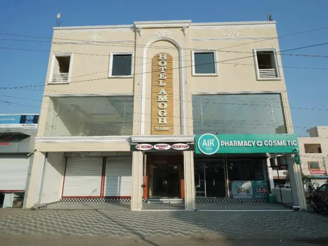 Image de l'hôtel