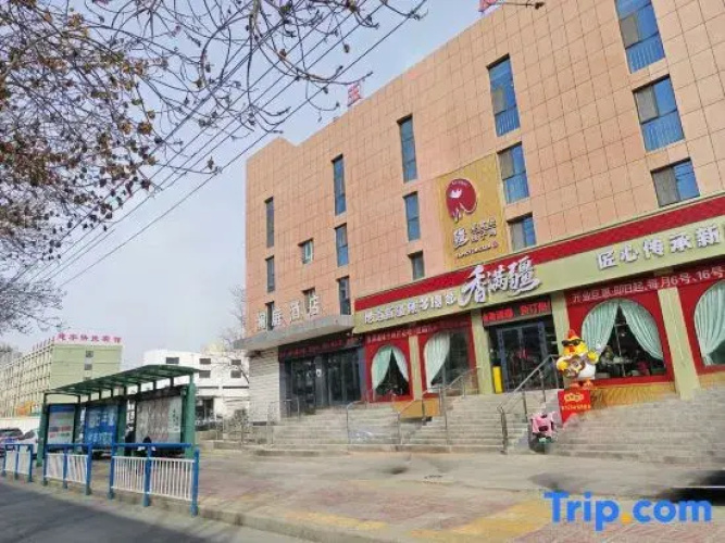 Korla Yulanting Hotel