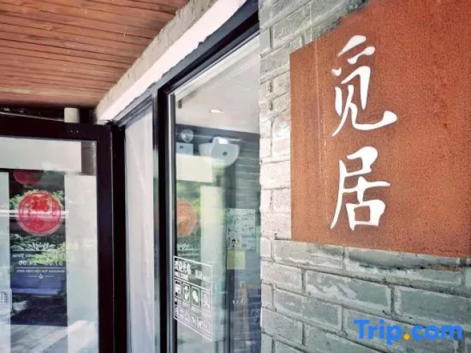 Miju Hotel