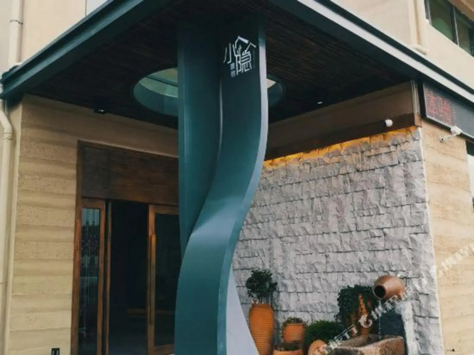Xiaoyin Yisu Hostel