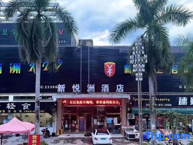 Xinyuezhou Hotel
