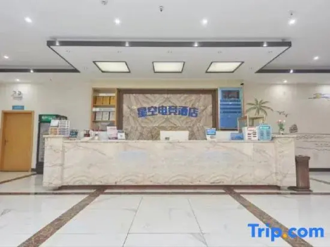 Star Sky Esports Hostel