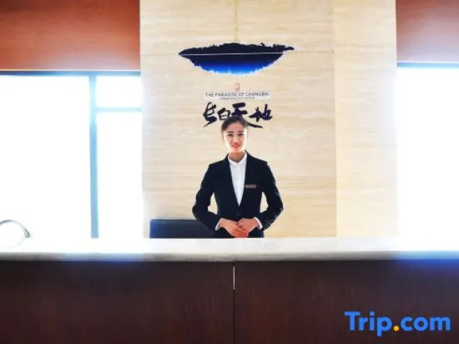 Changbai Paradise Resort