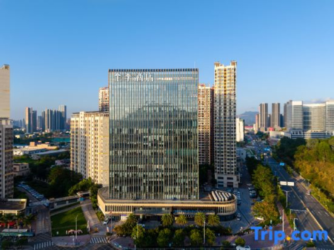 JI Hotel (Shenzhen Pingshan First Tower)