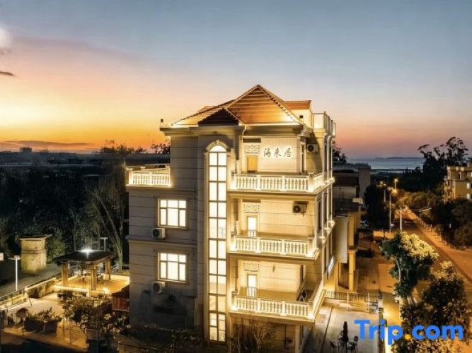 HaiLaiJu Homestay
