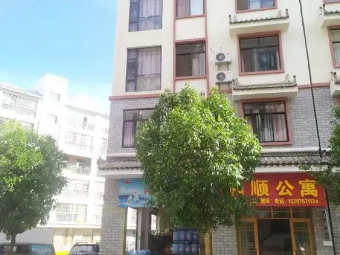 Heshun Apartment
