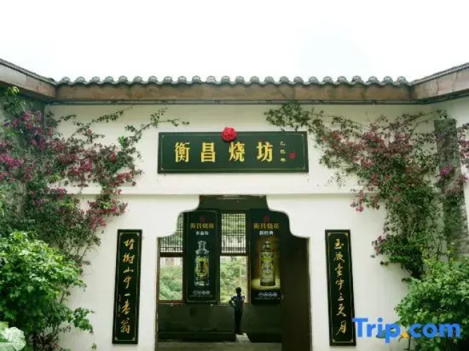 Intercontinental Maotai Town by IHG